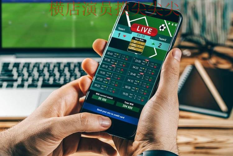 世界杯投注平台推荐深度评测报告：平台排行+直播与实际体验总结 - 世界杯官方信息