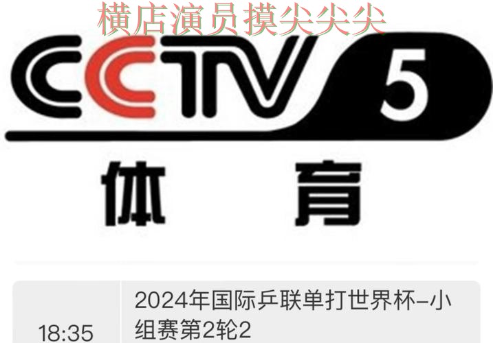 世界杯投注平台合集揭秘报告:安全入口+直播与实际体验总结 - 世界杯高清直播 世界杯投注平台合集揭秘报告:安全入口+直播与实际体验总结 - 世界杯高清直播