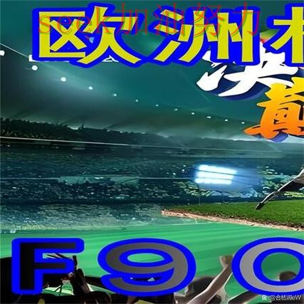 世界杯买球入口在哪?一篇讲清楚|平台排行(世界杯赛事中心) 世界杯买球入口在哪?一篇讲清楚|平台排行(世界杯赛事中心)