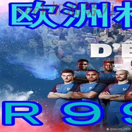 新手必看:世界杯买球网站真实体验+直播详解 + 世界杯实时直播 新手必看:世界杯买球网站真实体验+直播详解 + 世界杯实时直播