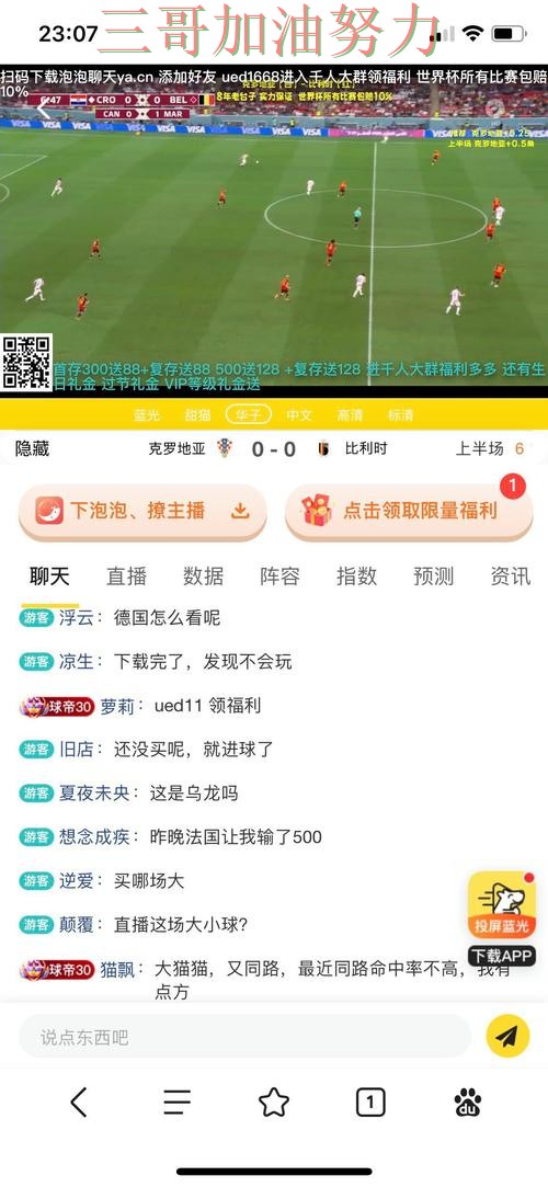 世界杯投注平台入口在哪靠谱吗？入口汇总结果来了（2026世界杯）