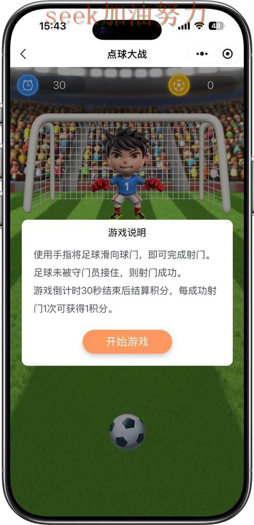 世界杯高清直播来临,世界杯竞猜平台直播入口+直播与平台选择揭秘 世界杯高清直播来临,世界杯竞猜平台直播入口+直播与平台选择揭秘