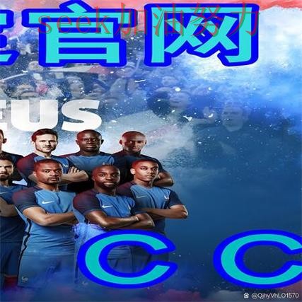 盘点世界杯买球网站:从用户反馈到直播观看全流程解析 - 世界杯赛事中心 盘点世界杯买球网站:从用户反馈到直播观看全流程解析 - 世界杯赛事中心