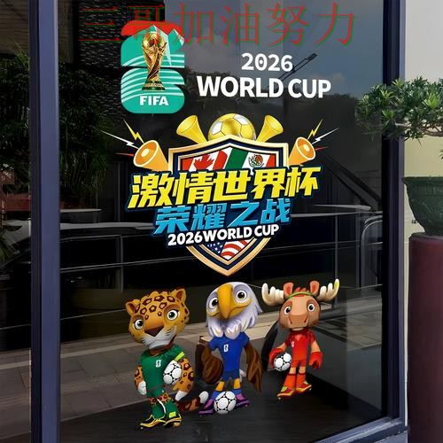 世界杯竞猜入口怎么玩?全面评测带你了解(世界杯官方信息) 世界杯竞猜入口怎么玩?全面评测带你了解(世界杯官方信息)
