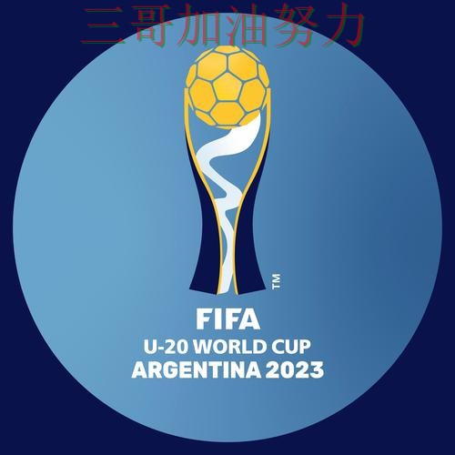 世界杯投注入口哪个好?围绕平台排行+直播体验做一次揭秘(FIFA World Cup 2026) 世界杯投注入口哪个好?围绕平台排行+直播体验做一次揭秘(FIFA World Cup 2026)