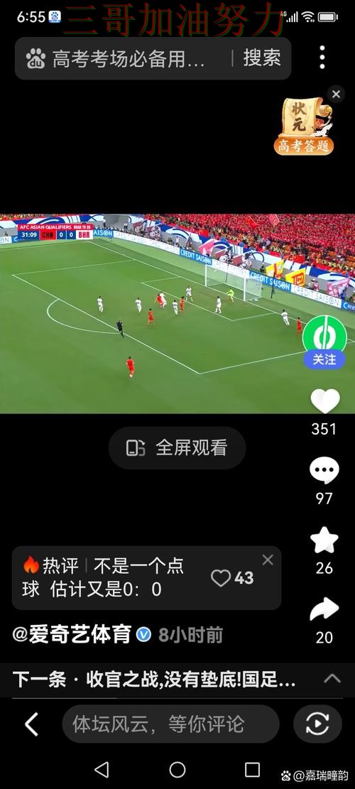 世界杯买球靠谱吗？入口汇总带你了解（世界杯直播）
