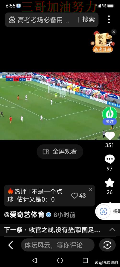 世界杯买球靠谱吗？入口汇总带你了解（世界杯直播）