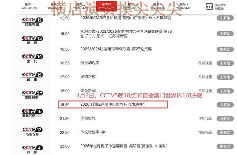 世界杯赛事中心来临,世界杯买球平台平台排行+直播与平台选择趋势解读 世界杯赛事中心来临,世界杯买球平台平台排行+直播与平台选择趋势解读