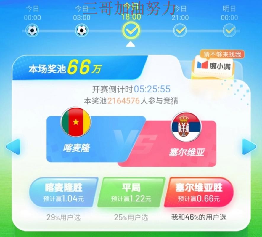 世界杯竞猜入口实测对比:高清直播+直播全指南 - 世界杯直播 世界杯竞猜入口实测对比:高清直播+直播全指南 - 世界杯直播