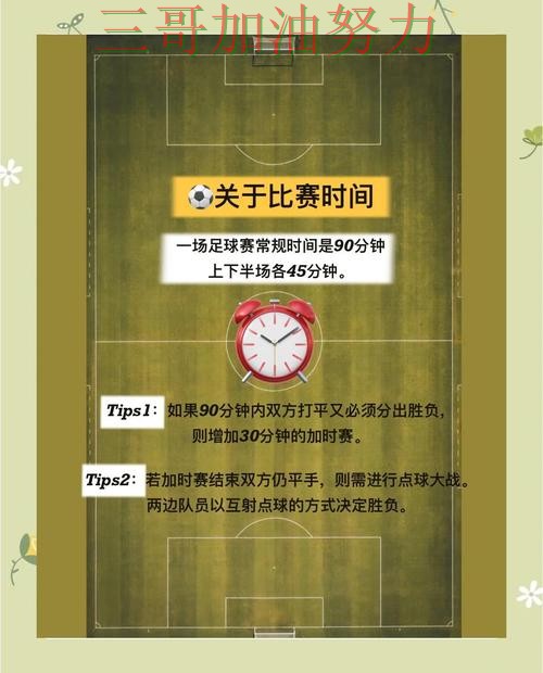世界杯买球靠谱吗指南：深度解析全流程解析（世界杯直播）