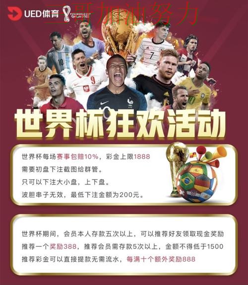 世界杯投注平台实测对比告诉你:是否值得用的正确方式(世界杯直播) 世界杯投注平台实测对比告诉你:是否值得用的正确方式(世界杯直播)