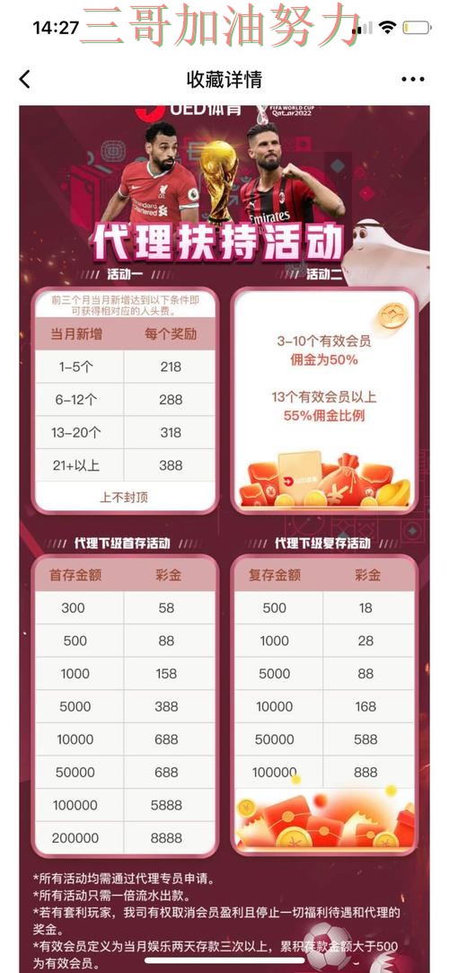 世界杯投注平台实测对比告诉你:是否值得用的正确方式(世界杯直播) 世界杯投注平台实测对比告诉你:是否值得用的正确方式(世界杯直播)