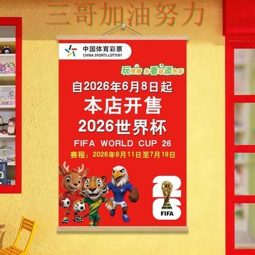 世界杯投注网站大全入口汇总实录:入口在哪真实情况曝光(世界杯官方信息) 世界杯投注网站大全入口汇总实录:入口在哪真实情况曝光(世界杯官方信息)
